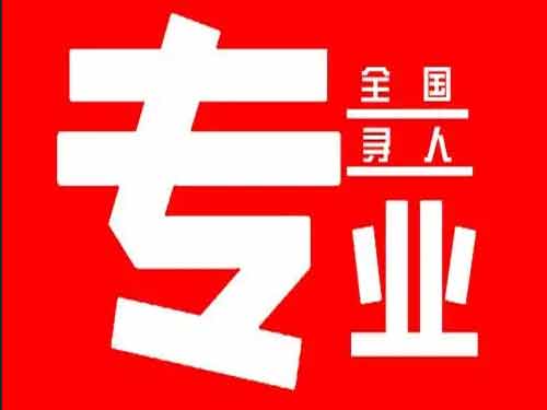 西乡塘侦探调查如何找到可靠的调查公司